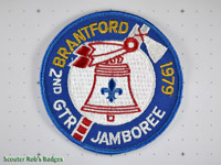 1979 - 2nd GTR Jamboree-Brantford Backpatch [ON JAMB 11-2a]